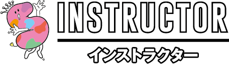 INSTRUCTOR/インストラクター